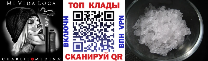 Купить COCAIN  МЕФ  ГАШ  Полевской