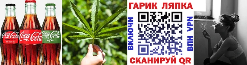 Еда ТГК конопля  Купить где  Полевской 