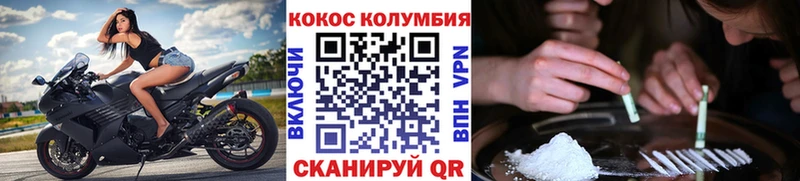 Cocaine 97%  Купить где  Полевской 