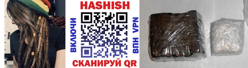 Купить закладки  Полевской  ГАШИШ хэш 