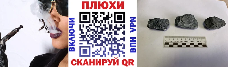 Гашиш индика сатива Полевской