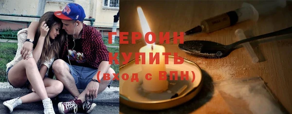 героин Инсар