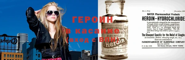 героин Инсар