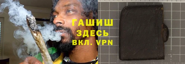 героин Инсар