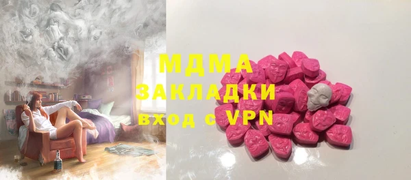 героин Инсар