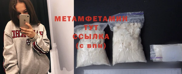 героин Инсар