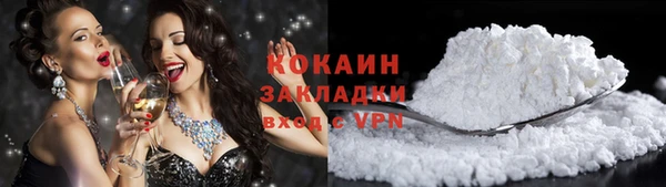 марки nbome Инта
