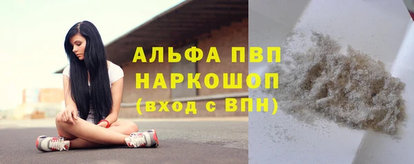 марки nbome Инта