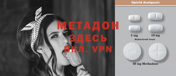 героин Инсар
