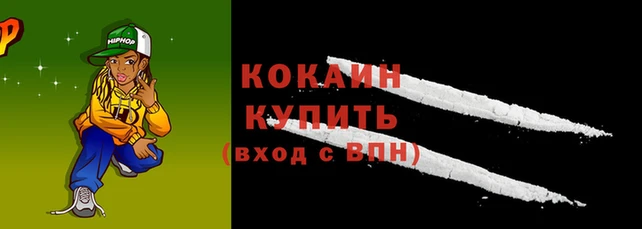 героин Инсар