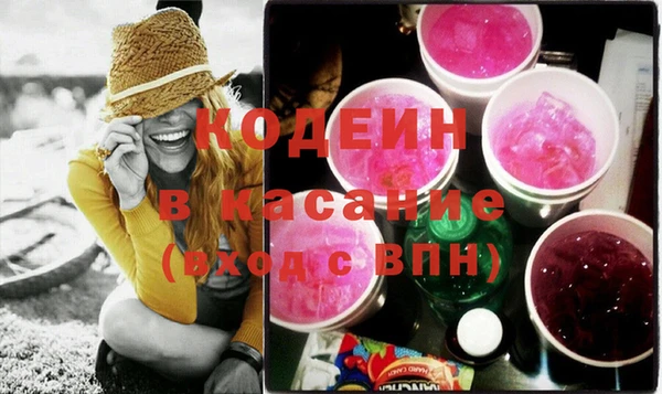 марки nbome Инта