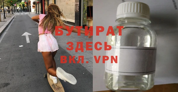 героин Инсар