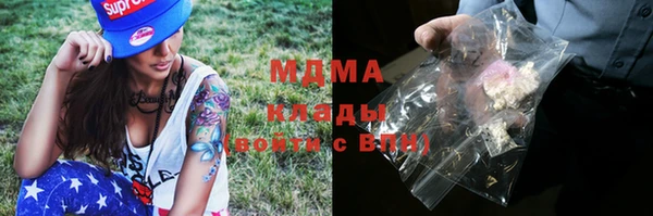 героин Инсар