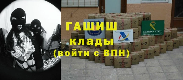марки nbome Инта
