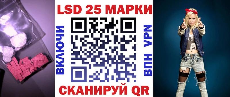 Купить закладки  Полевской  Лсд 25 экстази кислота 