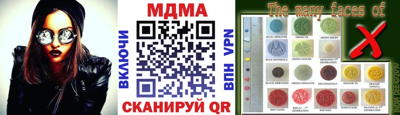 МДМА молли  Купить где  Полевской 