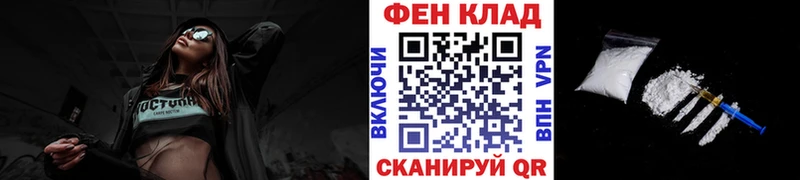Метамфетамин витя  Купить закладки  Полевской 