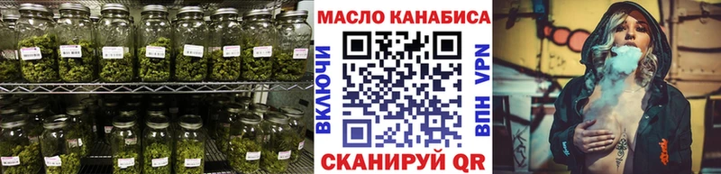 Купить закладки  Полевской  Дистиллят ТГК THC oil 